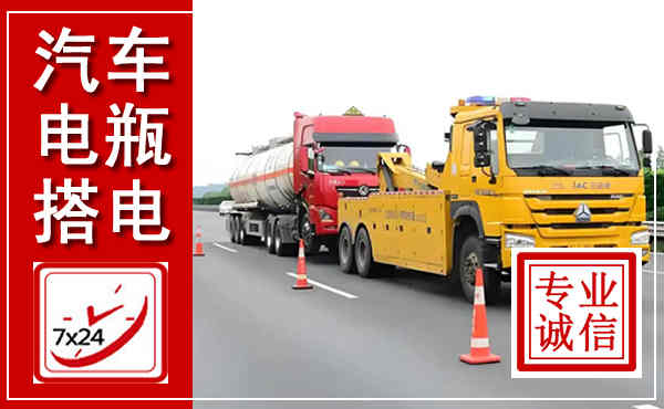 绛县吊车,汽车救援吊车电话
