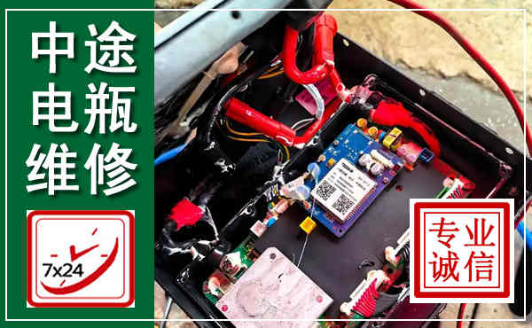 绛县汽车换电瓶,附近电瓶维修救援电话