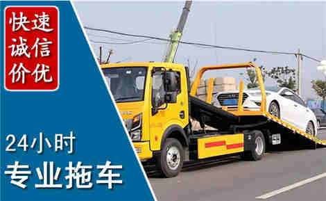 绛县拖车救援场景与案例