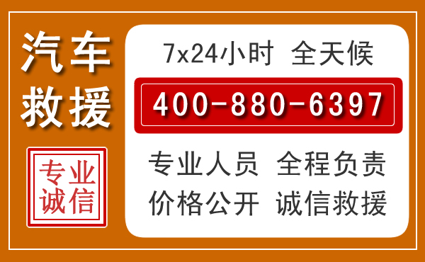 绛县夏季多雨季节,新能源汽车救援的五大注意事项