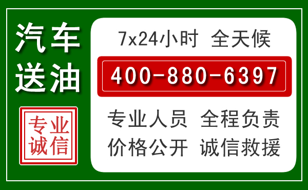 绛县拖车救援发展新趋势：北斗导航系统加持下的拖车救援特点