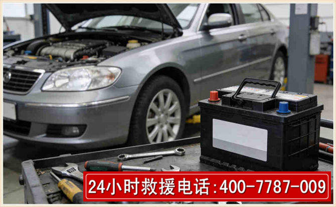 绛县汽车电瓶搭电 绛县汽车电瓶搭电